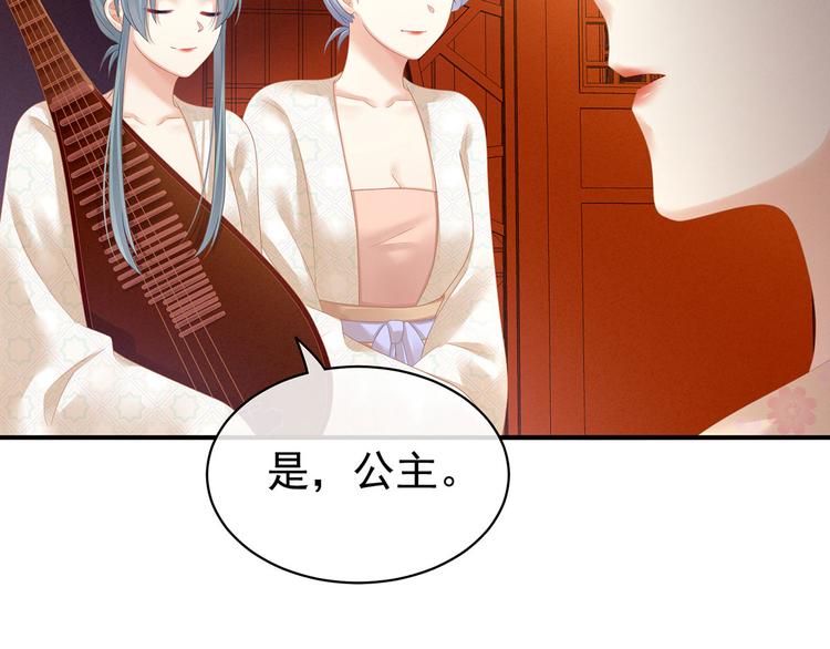 第117话 不！听我解释！100