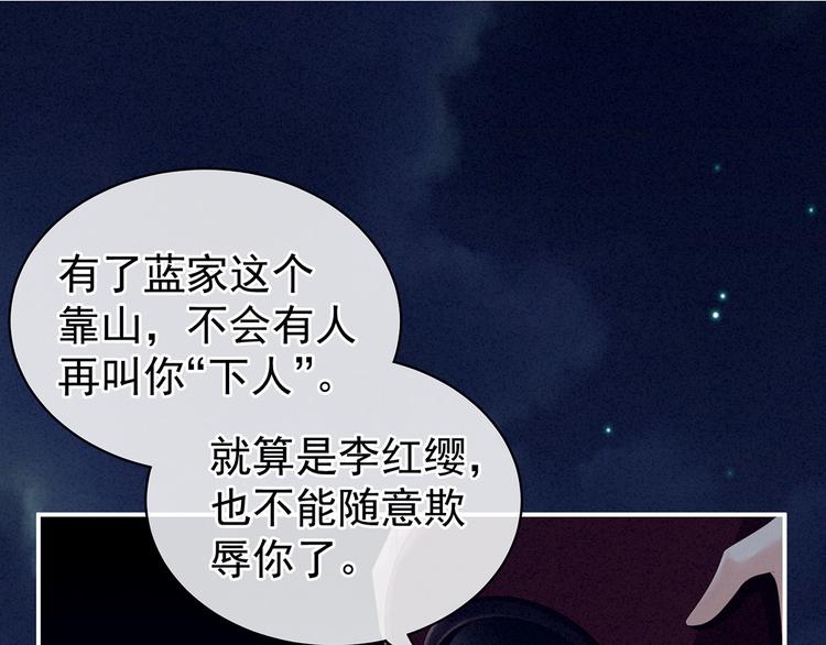 第91话 让我满意，否则……72