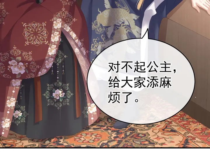 第193话 以物易物，以心换心18