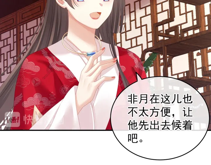 第135话 刁难30