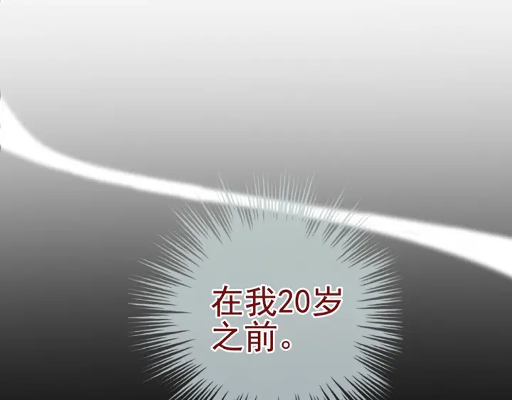 第169话 我敢嫁，你敢娶吗？132