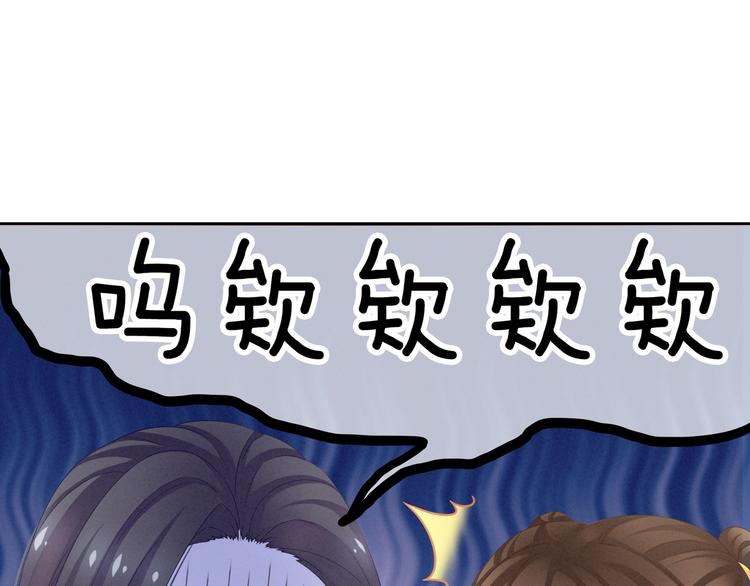 第8话 怀我的孩子29