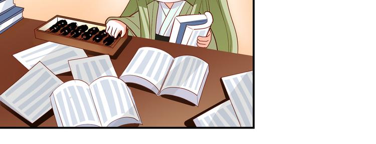 番外 有夫如此42
