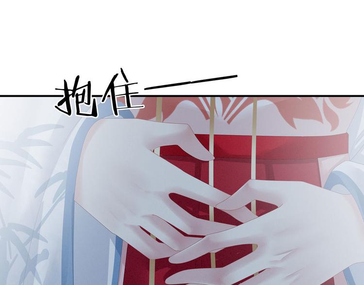 第132话 狐狸精！71