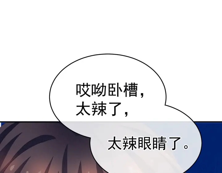 第183话 恋人38