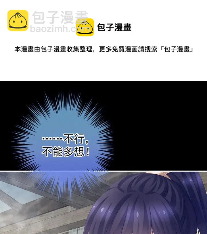 第186话 用我的体温将你27