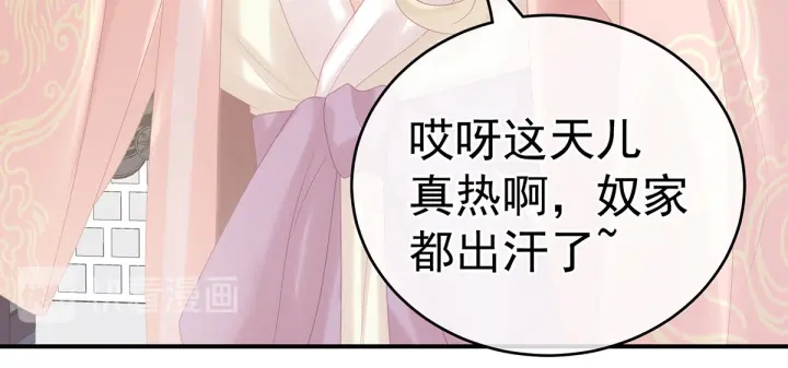 第214话 那里很娇嫩的19