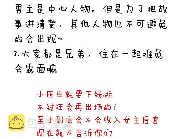 第140话 杀了你或要了你107