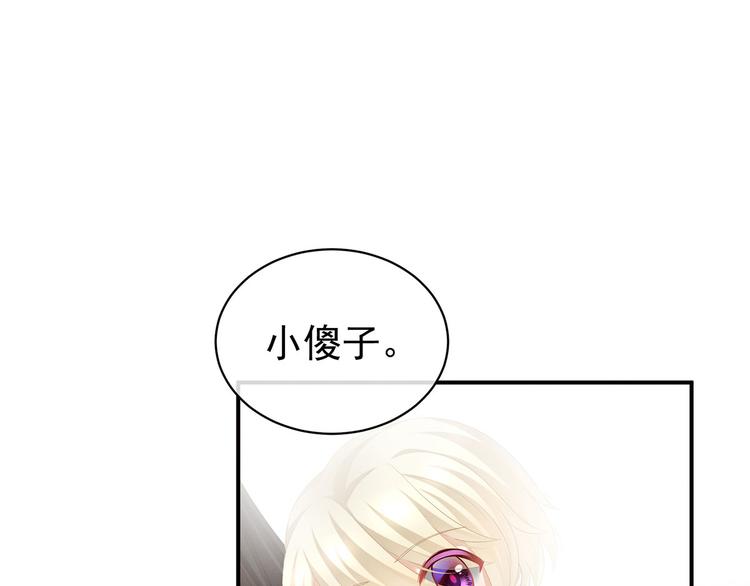 第106话 爆发32
