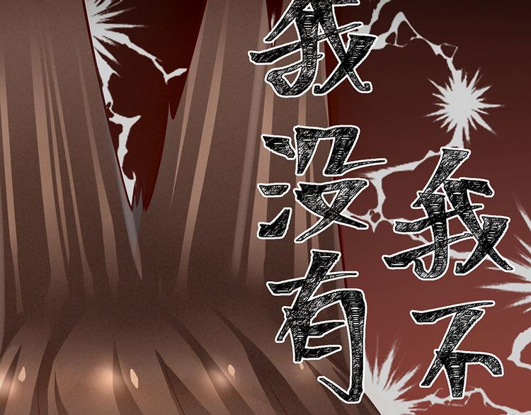 第54话 洞房花烛夜56