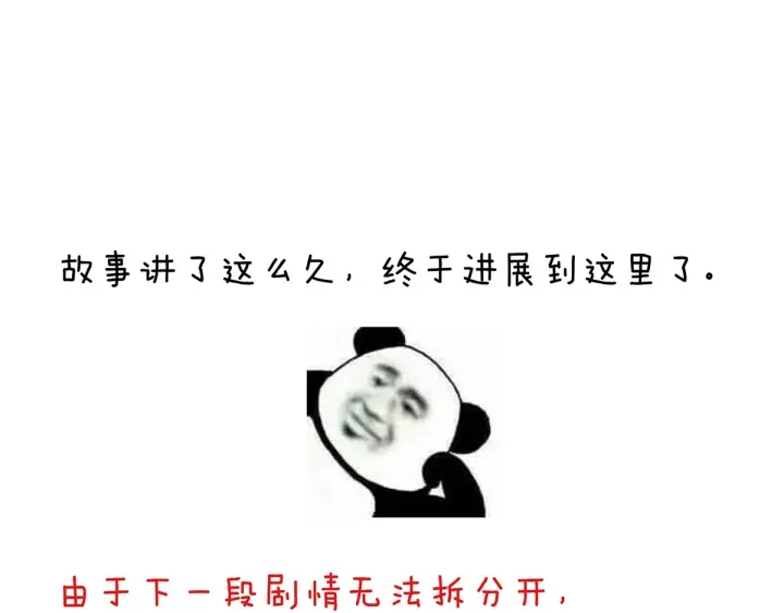 第193话 以物易物，以心换心138