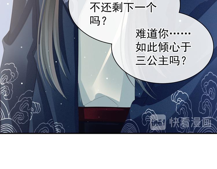 第44话 为爱而活10