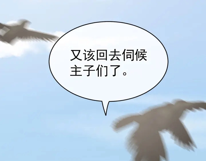 第149话 一刀两断89