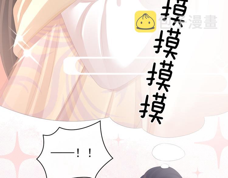第80话 走火了25