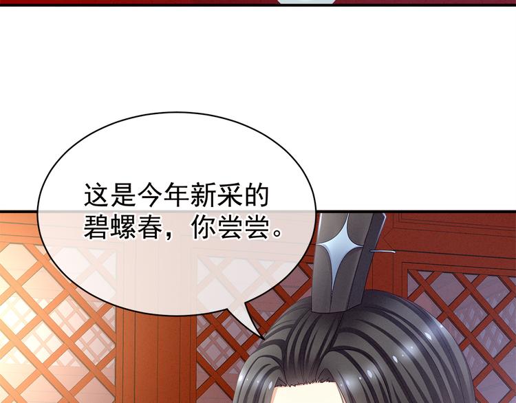 第26话 这么劲爆57