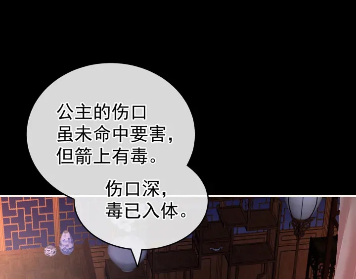 第185话 命悬一线36
