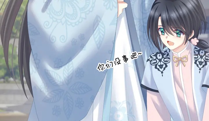 第203话 我嫉妒他85