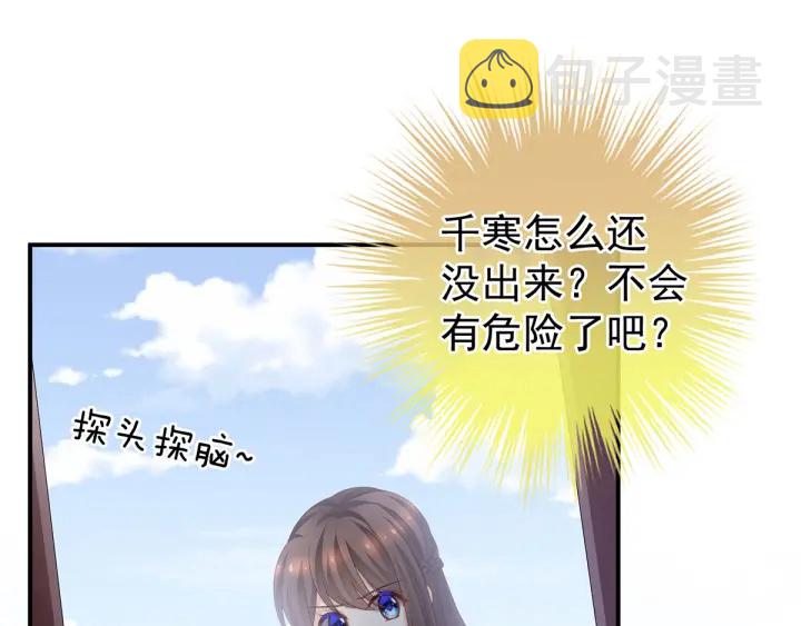 第178话 浑水摸寒57