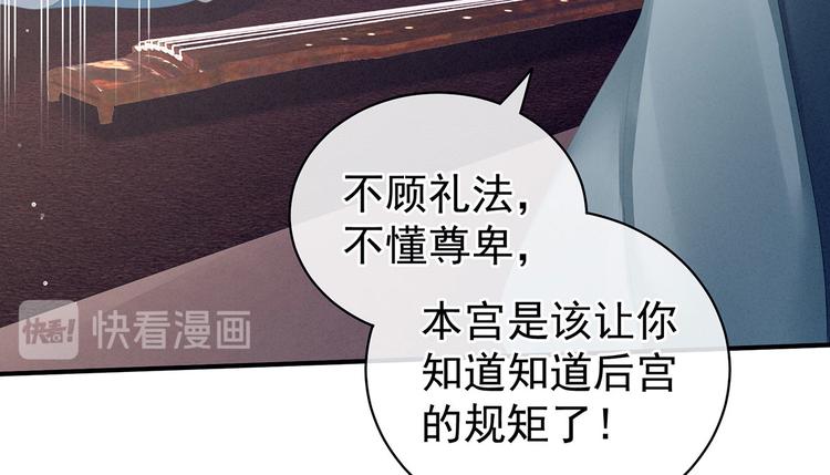 第127话 受刑61