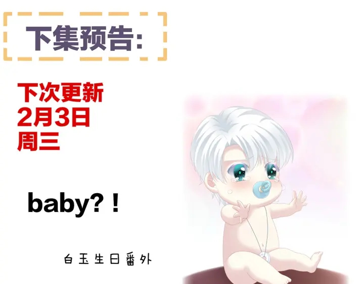 第197话 那里很灵活嘛138