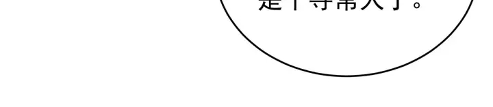 第156话 这就是王者95