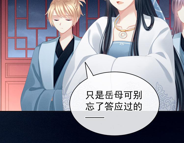 第99话 矜持有什么用？19