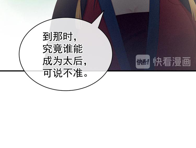 第102话 侍寝女帝100