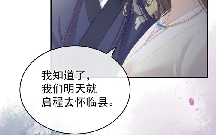 第189话 偷看72