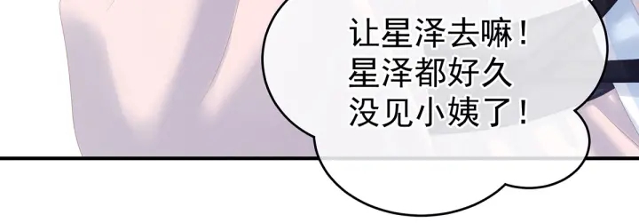 第203话 我嫉妒他109