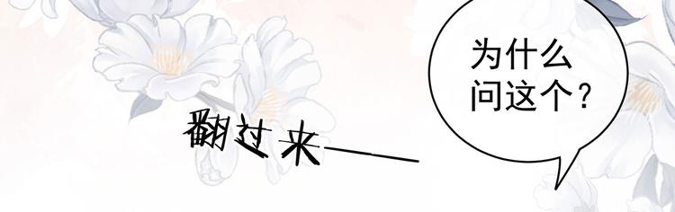 第120话 很想蹂躏56