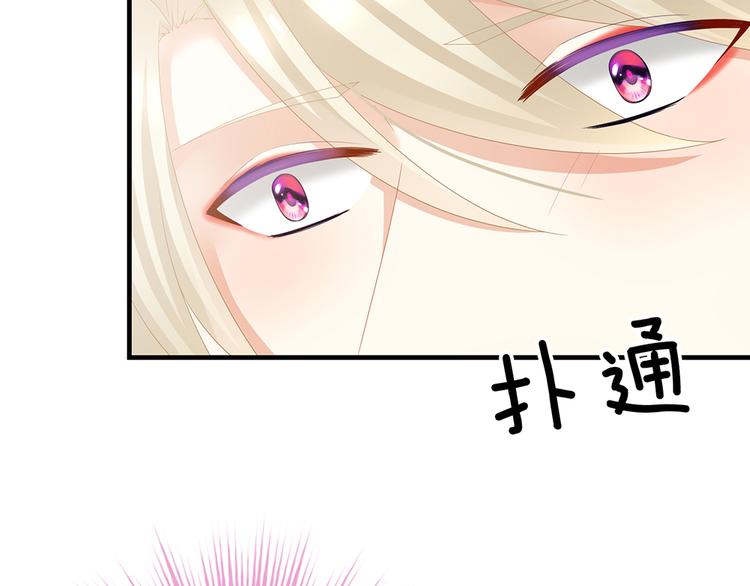 第42话 留下来过夜30