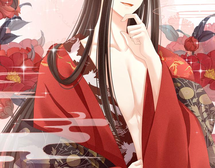 第105话 喜当爹！84