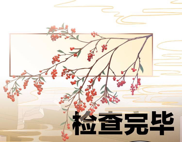第139话 龙精虎猛的千寒30