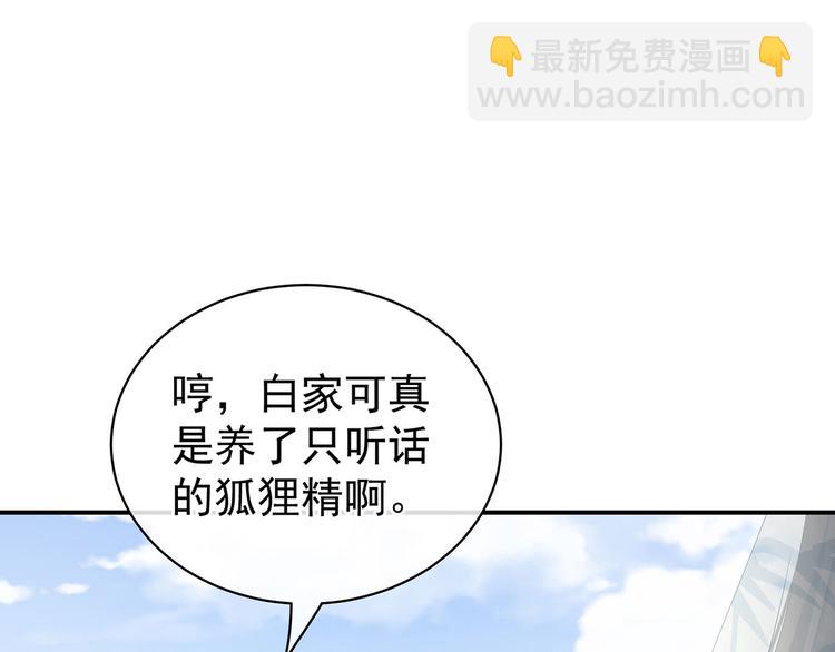 第112话 验身95