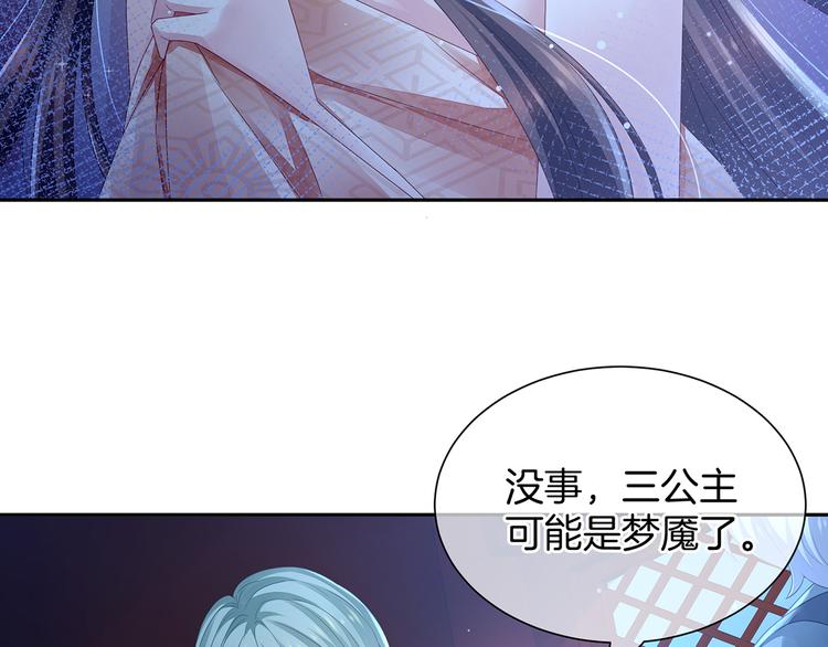 第1话 他们都是你老公142