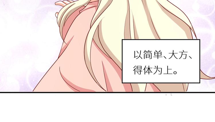 番外 女尊流行图鉴31