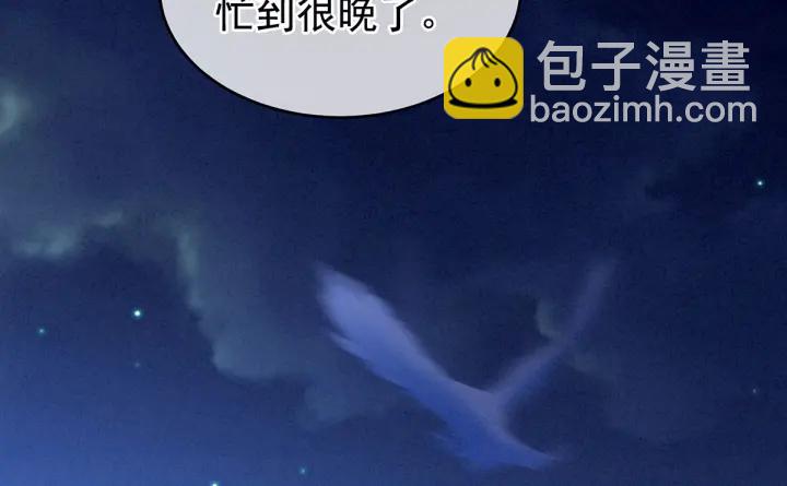 第150话 心疼117
