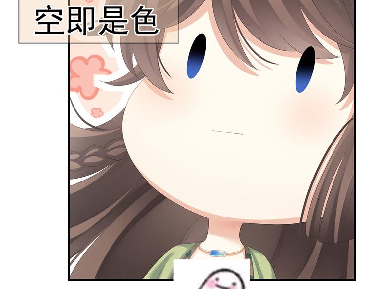 第139话 龙精虎猛的千寒113