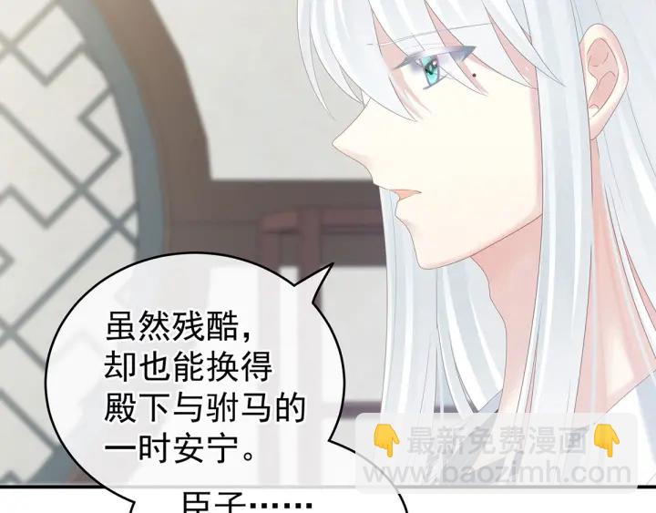 第158话 你也要来吗？98