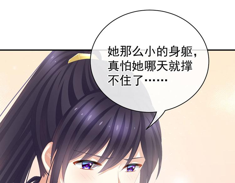 第90话 表白31