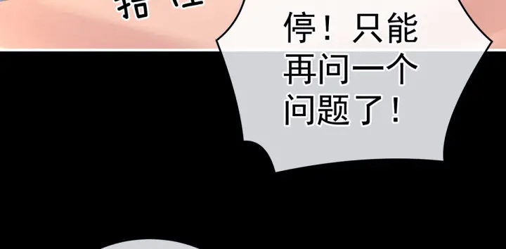 第208话 我会当个好爸爸的100