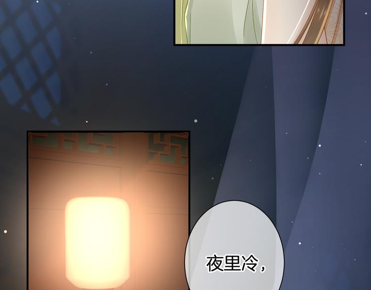 第1话 他们都是你老公155
