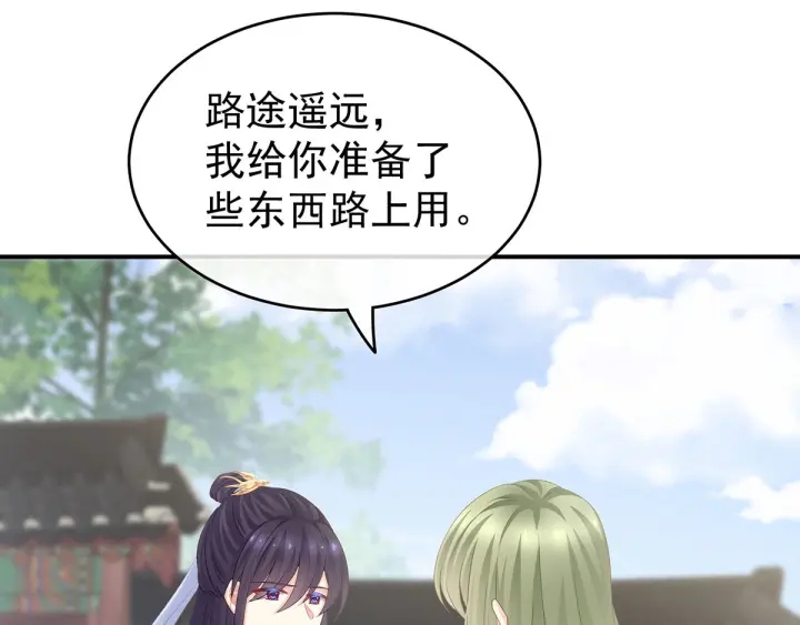 第170话 初吻是奶香味的121