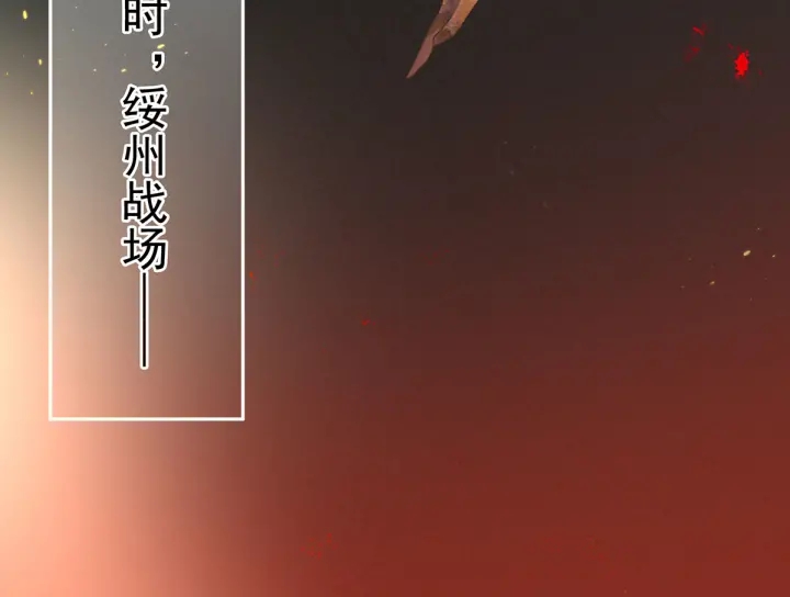 第145话 后院起火？103