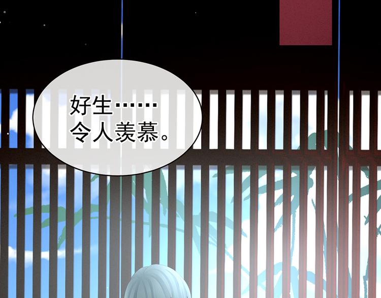 第71话 是我怕弄脏了你46