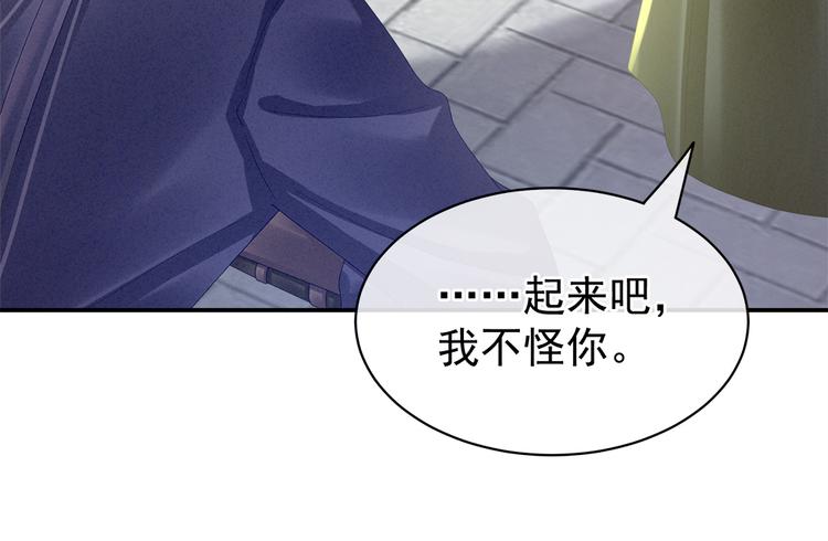 第35话 男人间的事情85