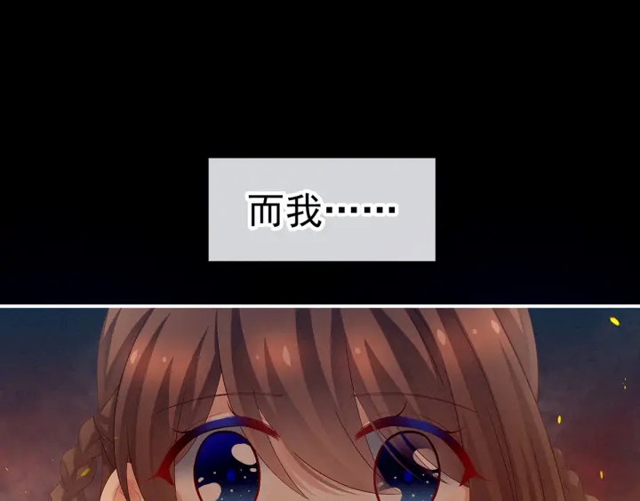 第177话 因为，有你30