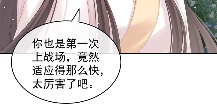 第177话 因为，有你50