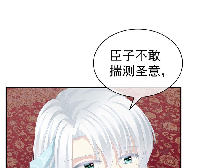 第118话 剖心40