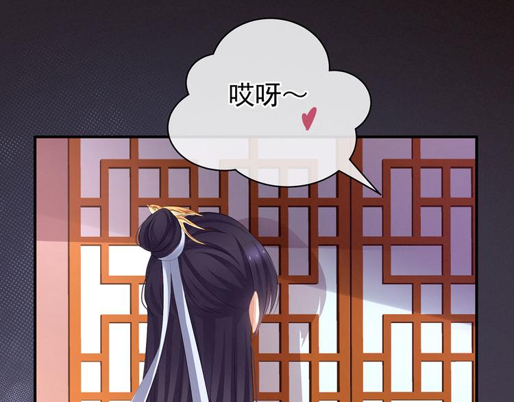 第110话 用我20